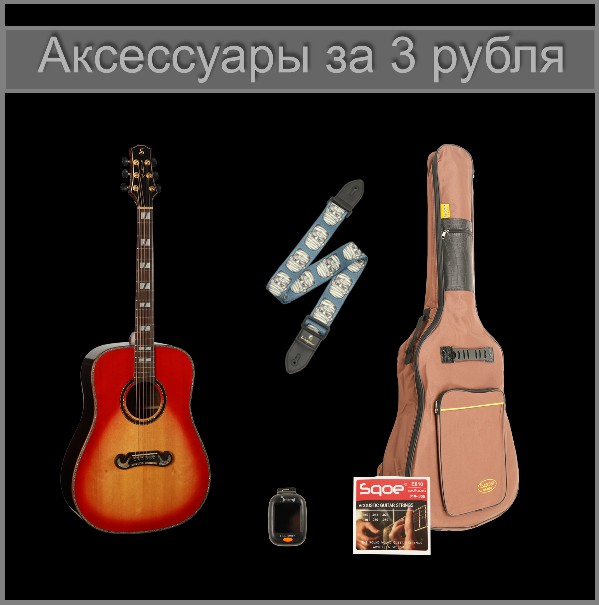 Магазин Музыкальных Инструментов В Чебоксарах